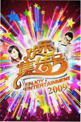 荒野厨房 全部剧情介绍