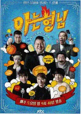 山海之间 全部剧情介绍